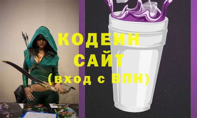 Кодеин Purple Drank  Белая Калитва 