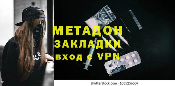 мефедрон VHQ Вязники