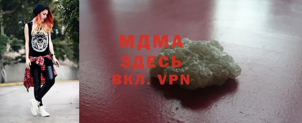 мефедрон VHQ Вязники