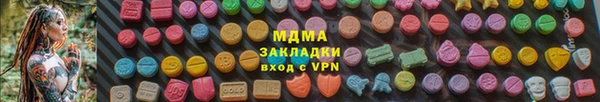 марки lsd Вязьма