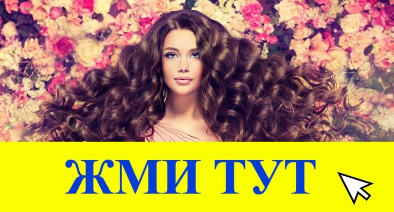 Купить наркотики в Белой Калитве